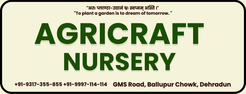 agricraft signage