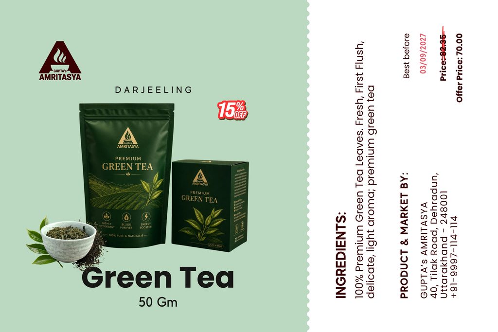 Home green tea 1